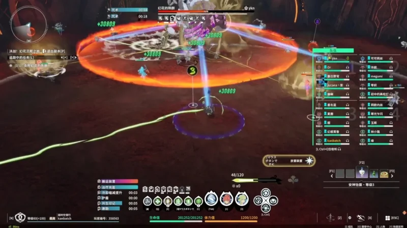 運動会：精霊出現