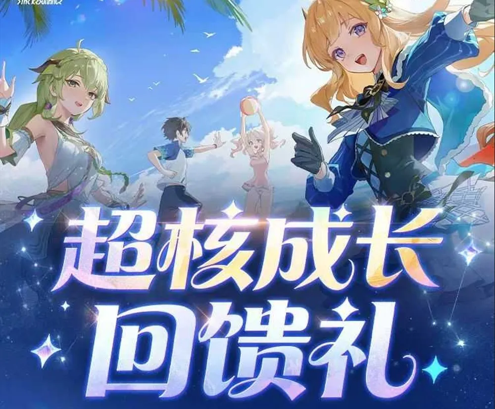 還元ギフト(仮)サムネイル