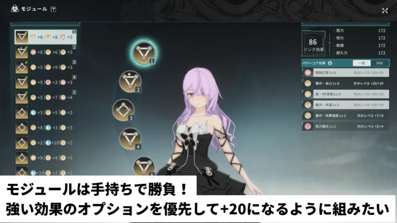 モジュール