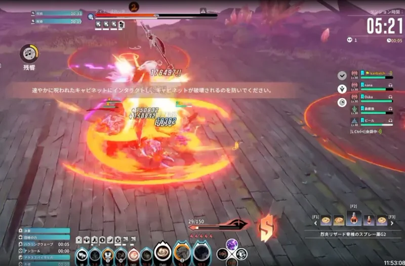 【蝕・ティナの精神領域】キャビネットの呪い